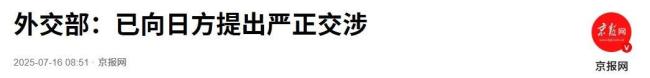 记者：石破茂借防卫白皮书向美示好 变脸操作惹争议